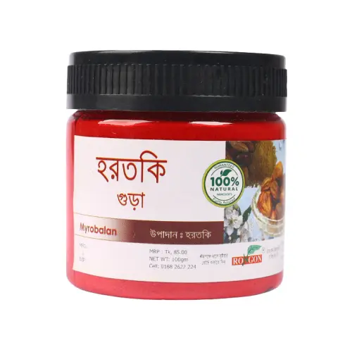 হরতকি গুড়া - Horitoki 75 gm