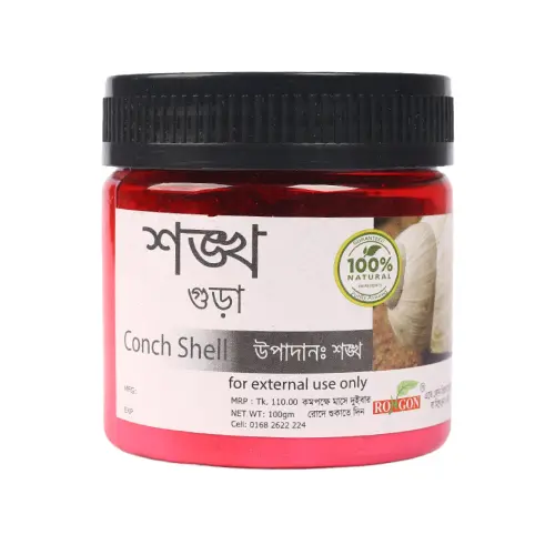 Rongon Conch Shell Powder 100 gm