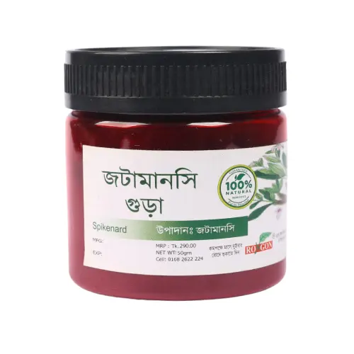 জটামানসি গুড়া - Spikenard 50 gm