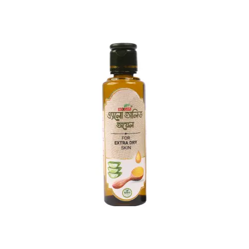 এ্যালো অলিভ ফর এক্সট্রা ড্রাই স্কিন - Extra Dry Skin Oil