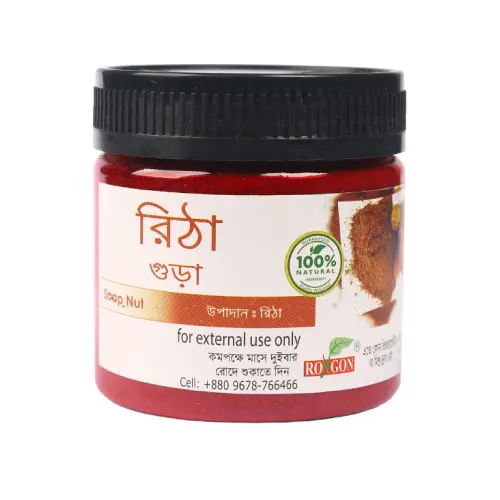 রিঠা গুড়া - Soap Nut - 75 gm