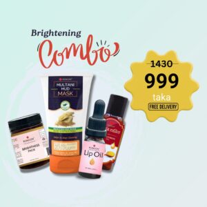 Brightening Combo - Mud mask 80gm, Lip Oil10ml, Brightness Oil 15ml, Brightness Pack 80gm