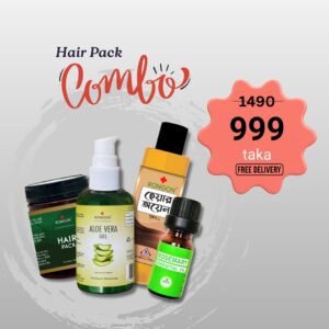 Hair Pack Combo- ( Hair Pack-100gm,Hair Oil-50ml,Aloe Vera Gel-100gm, Rosemary-10ml)