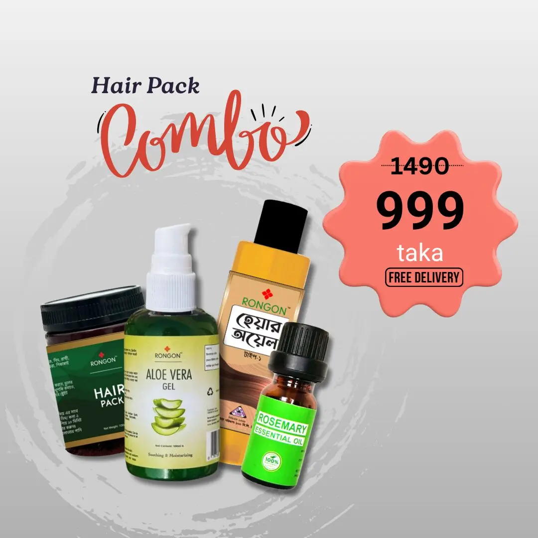 Hair Pack Combo- ( Hair Pack-100gm,Hair Oil-50ml,Aloe Vera Gel-100gm, Rosemary-10ml)